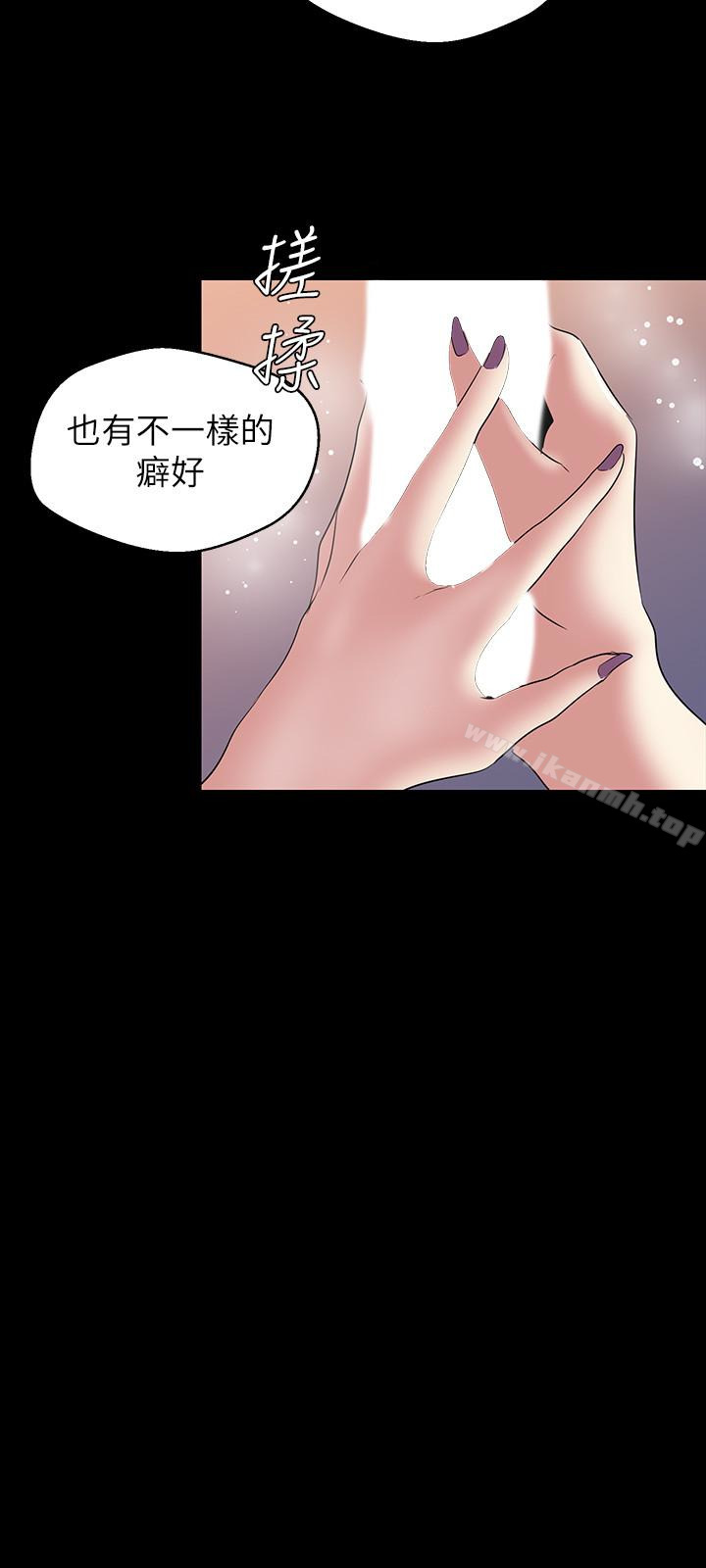 第49話-享受刺激的淫蕩組長