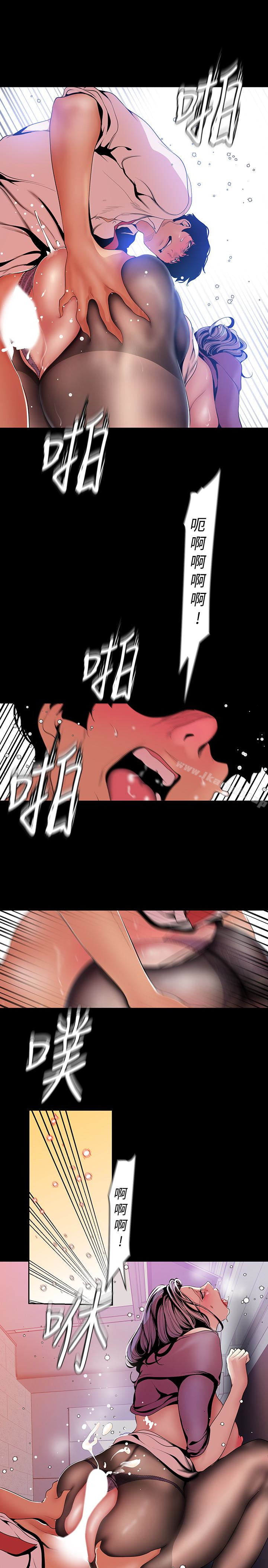 第49話-享受刺激的淫蕩組長