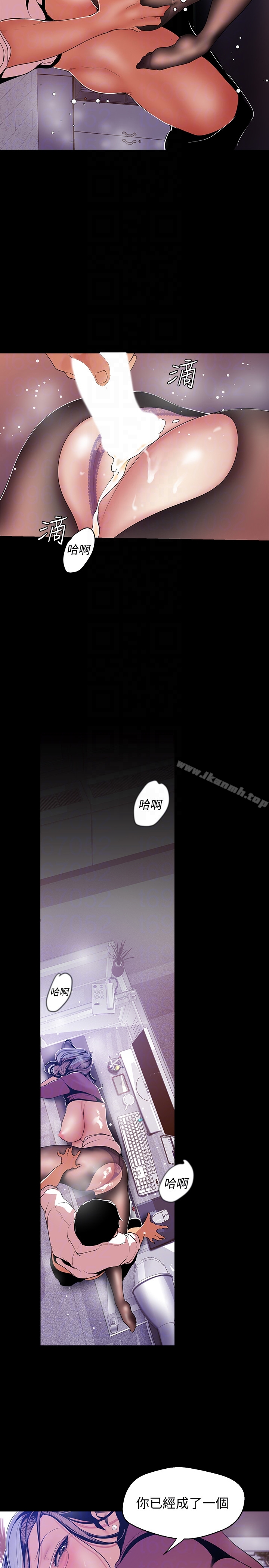 第49話-享受刺激的淫蕩組長