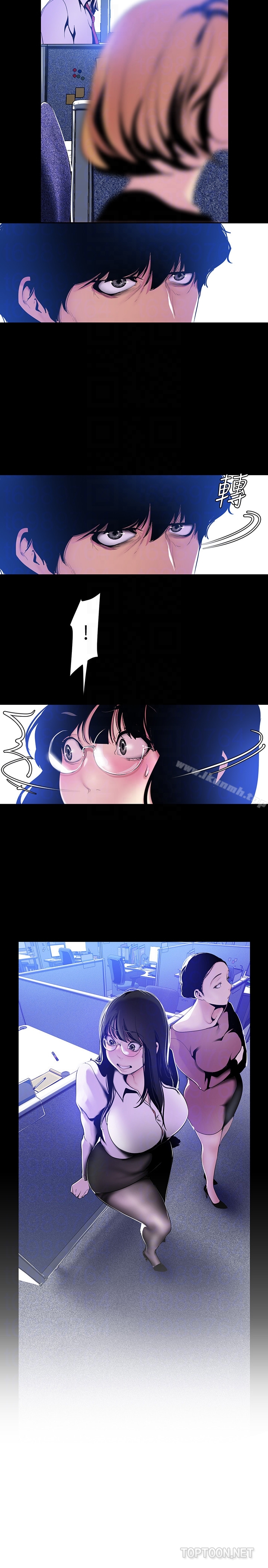 第50話-羅素莉，妳這裡最敏感吧