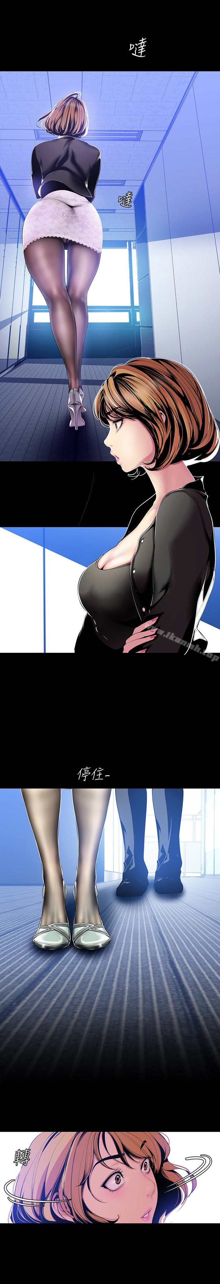 第50話-羅素莉，妳這裡最敏感吧