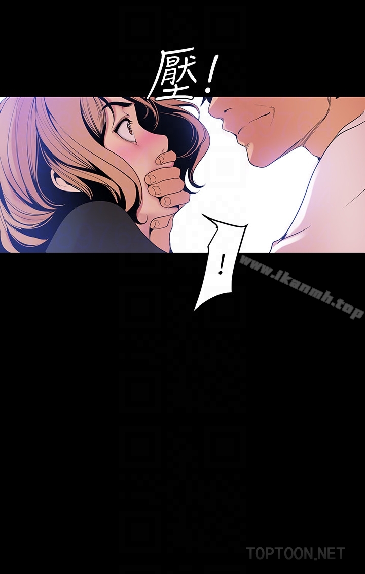 第50話-羅素莉，妳這裡最敏感吧
