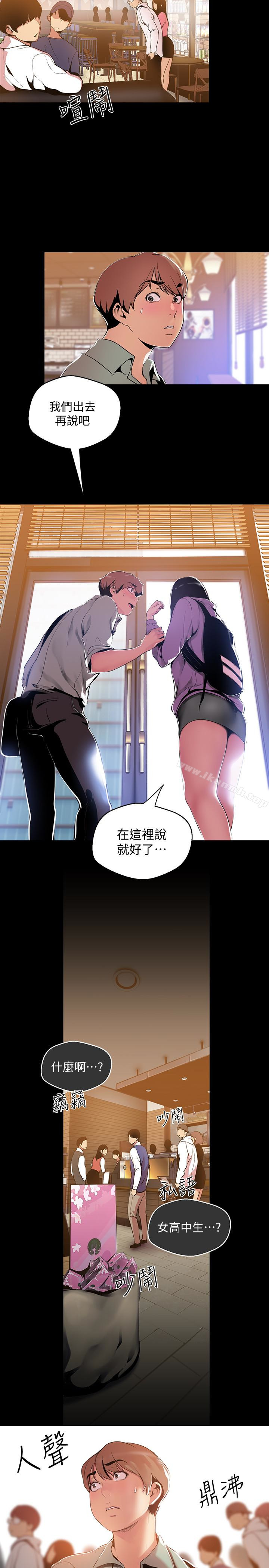 第51話-霸王硬上弓的快感