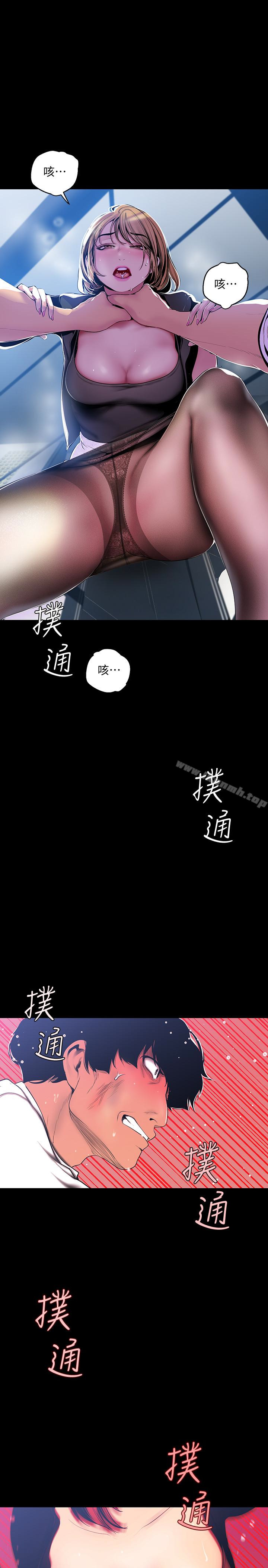 第51話-霸王硬上弓的快感