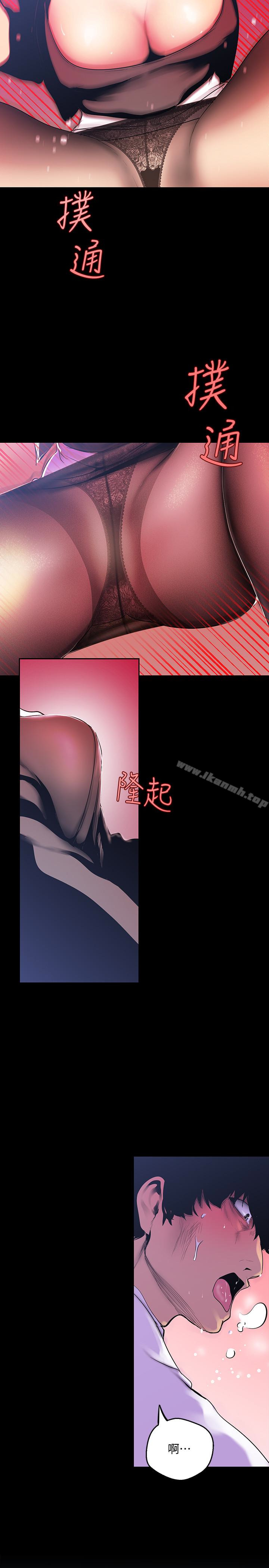 第51話-霸王硬上弓的快感