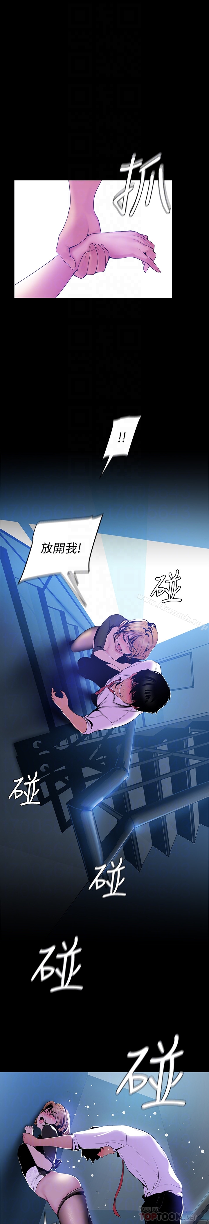第51話-霸王硬上弓的快感