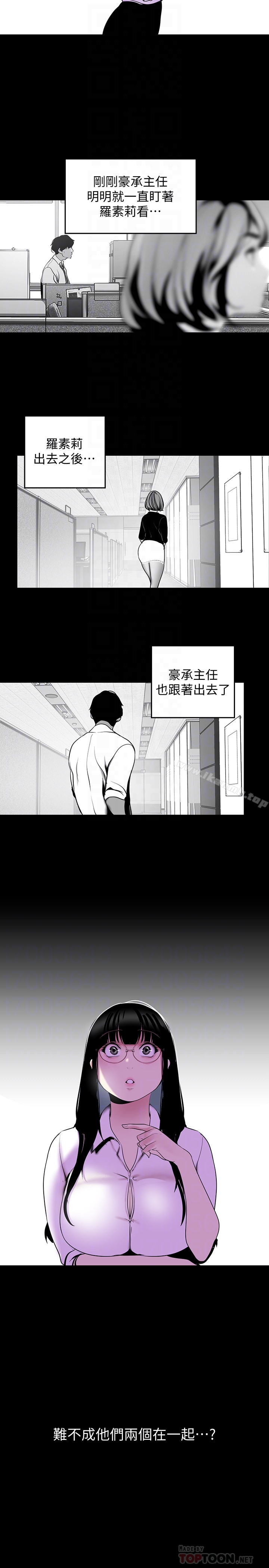 第51話-霸王硬上弓的快感