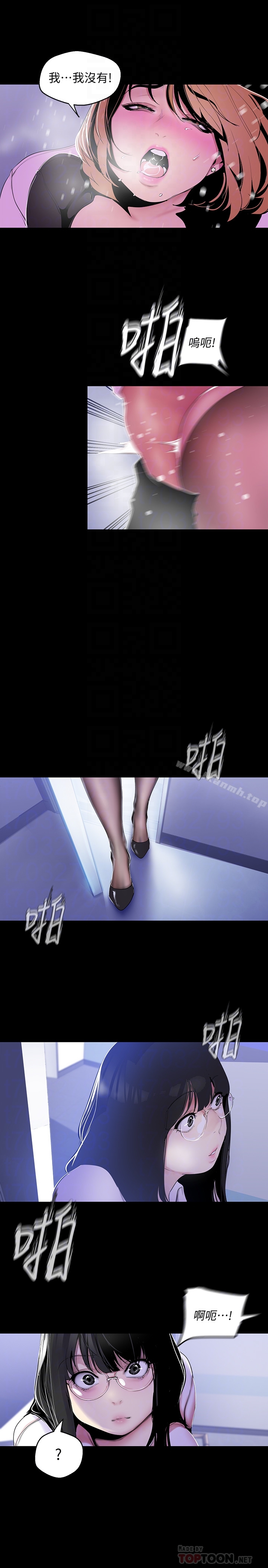 第52話-享受強迫式性愛的羅素莉