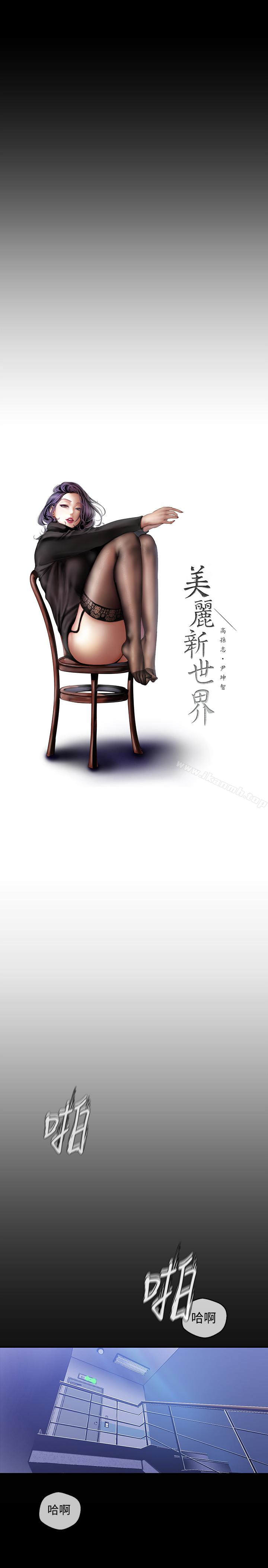 第52話-享受強迫式性愛的羅素莉
