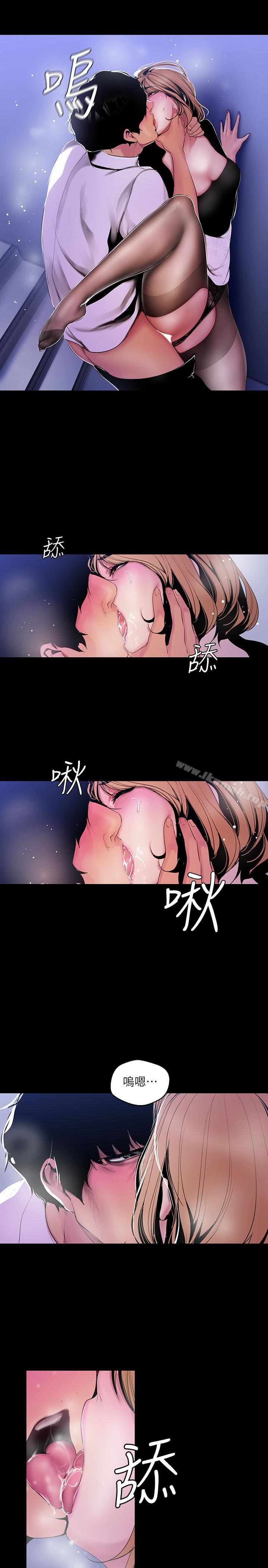第52話-享受強迫式性愛的羅素莉