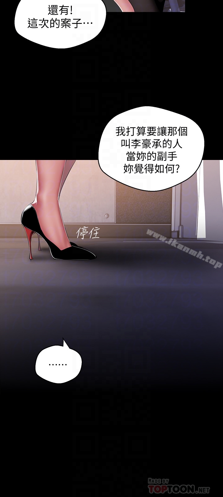 第52話-享受強迫式性愛的羅素莉