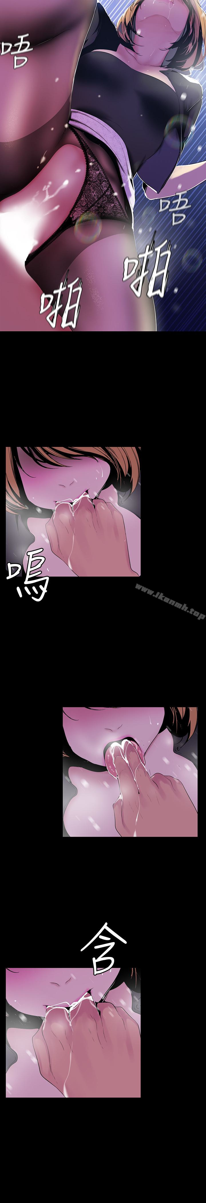 第53話-來審問妳這偷窺的小貓咪