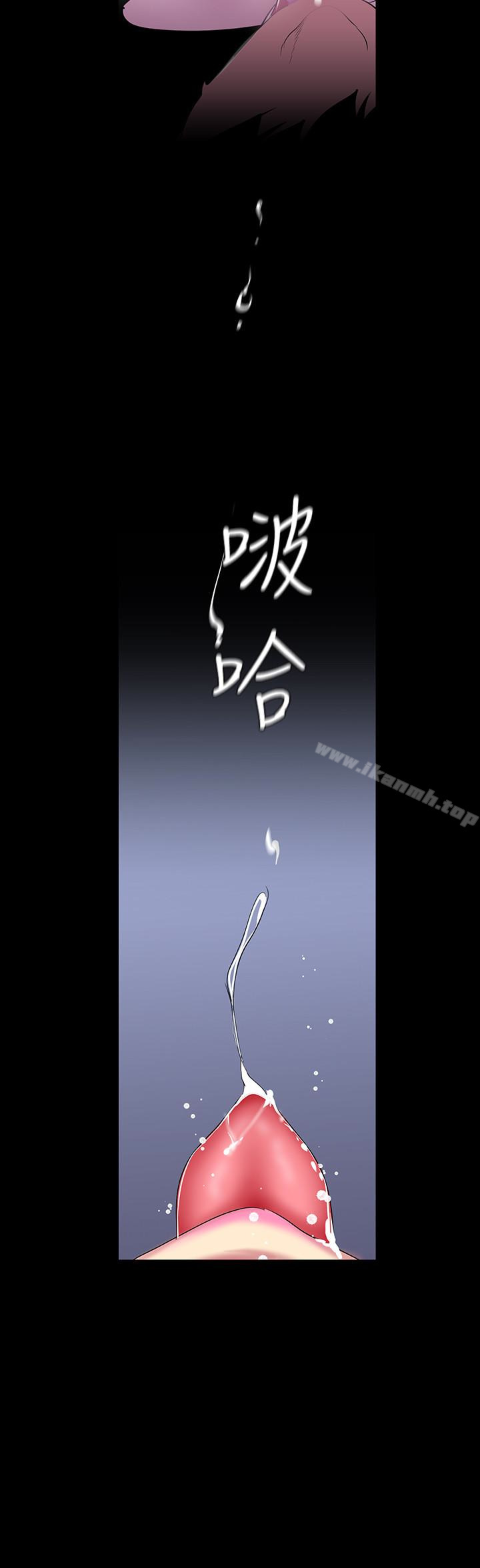 第53話-來審問妳這偷窺的小貓咪
