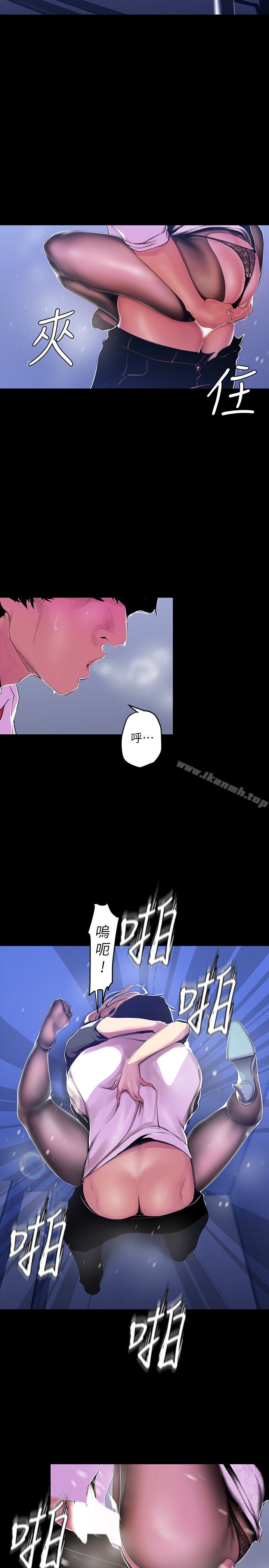 第53話-來審問妳這偷窺的小貓咪