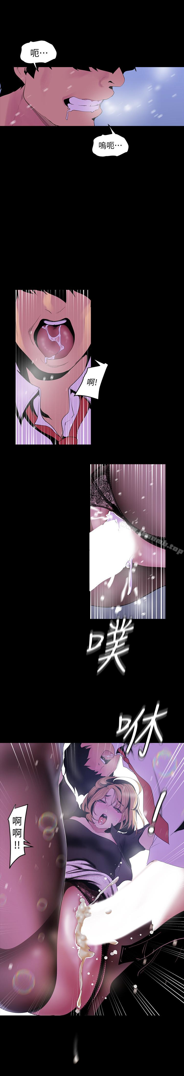 第53話-來審問妳這偷窺的小貓咪
