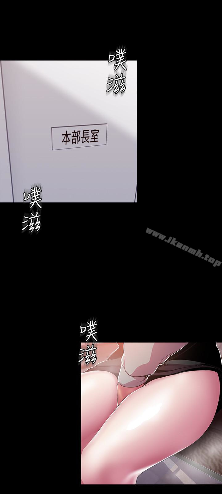 第54話-新的獵物，陳書潾登場