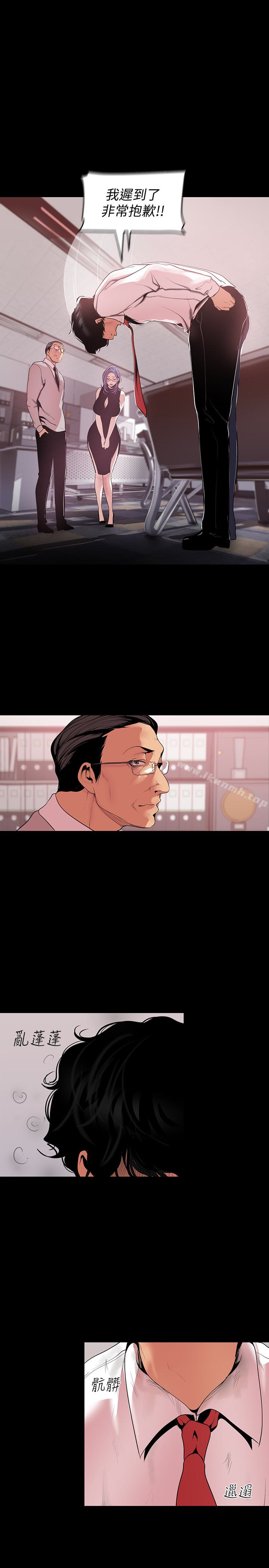 第54話-新的獵物，陳書潾登場