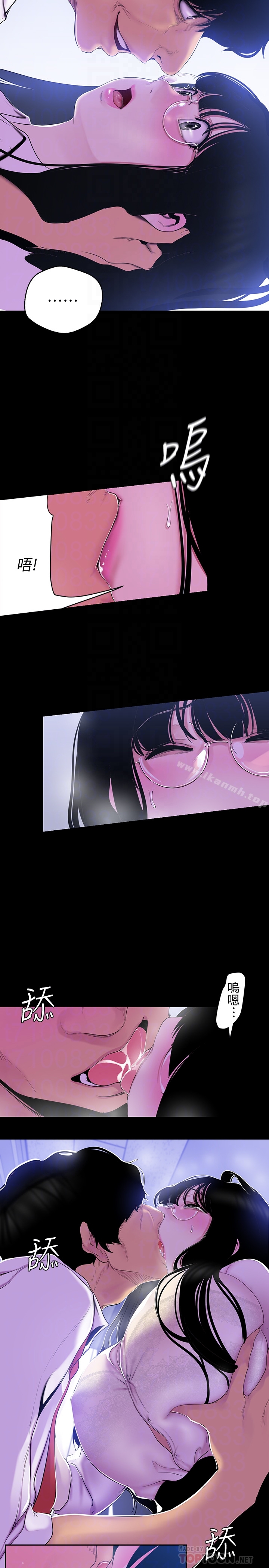 第55話-被察覺的淫亂內心