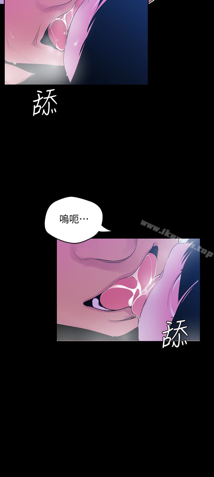 第55話-被察覺的淫亂內心