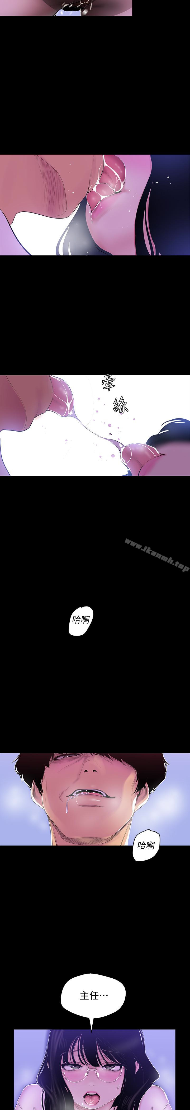 第55話-被察覺的淫亂內心
