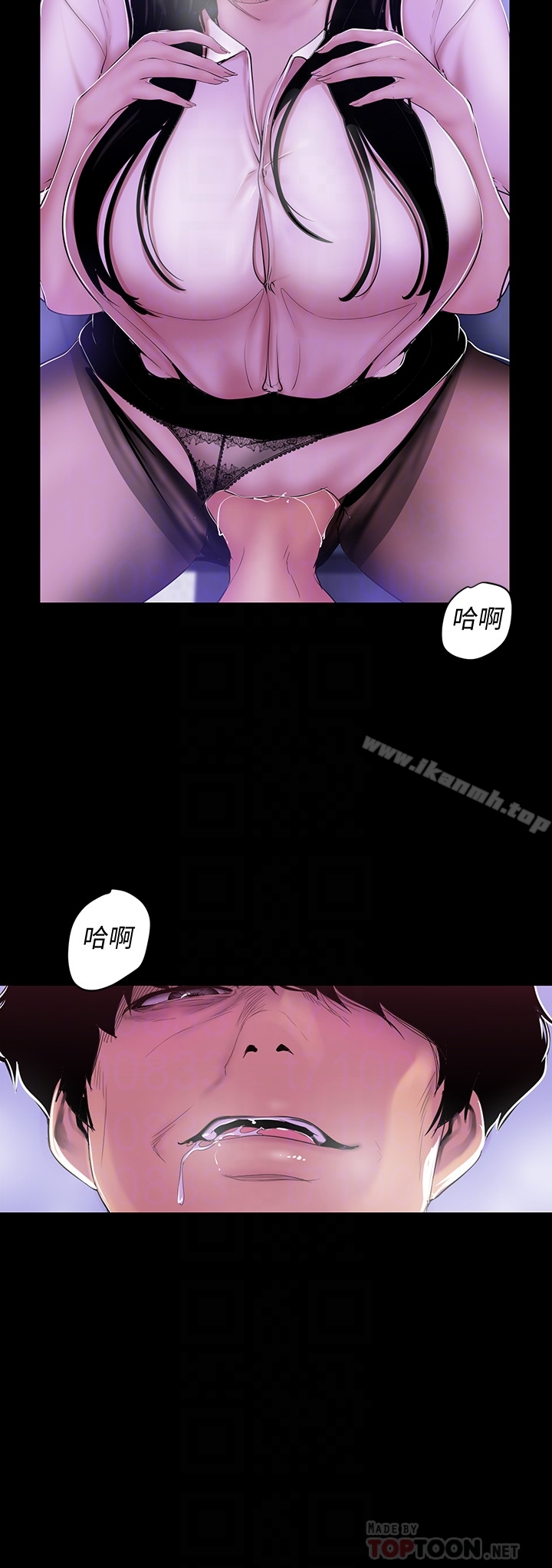 第55話-被察覺的淫亂內心