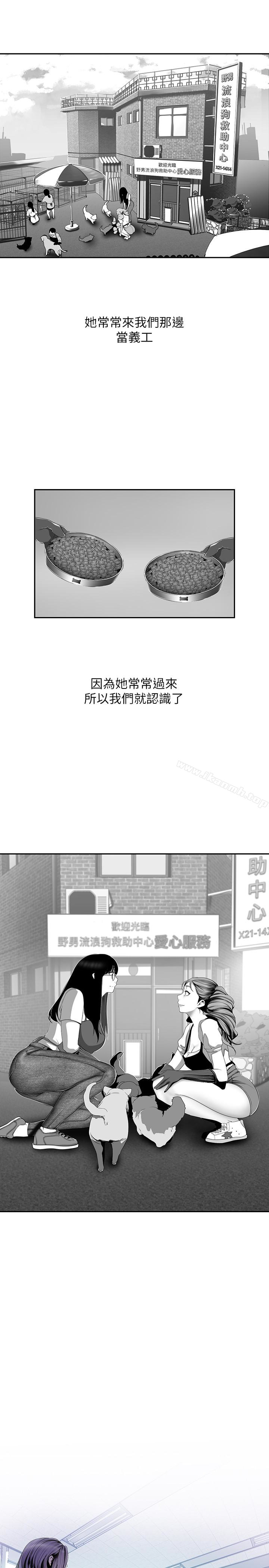 第56話-總是浮現和豪承做的畫面