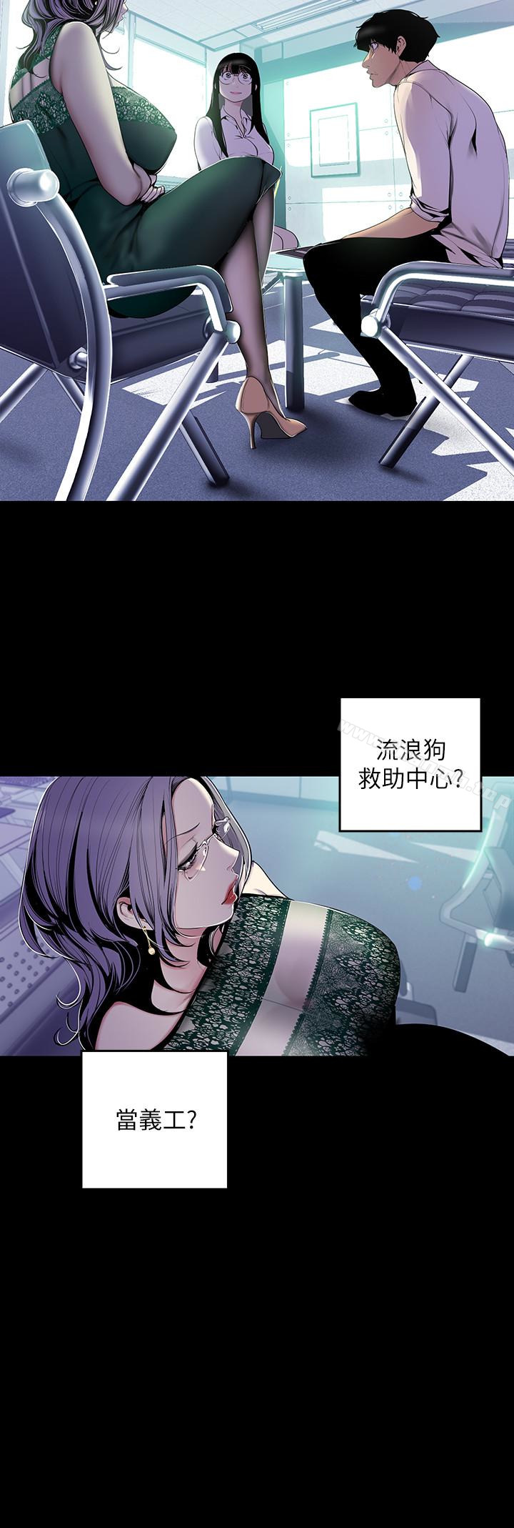 第56話-總是浮現和豪承做的畫面