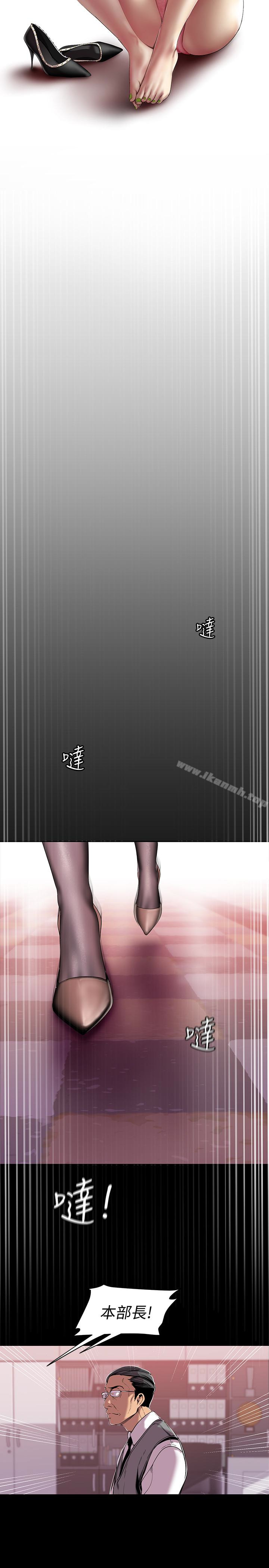 第56話-總是浮現和豪承做的畫面