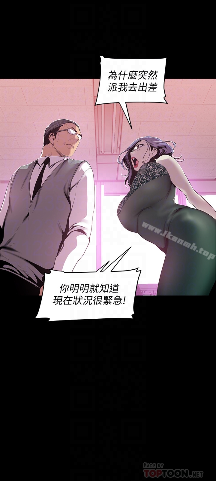 第56話-總是浮現和豪承做的畫面