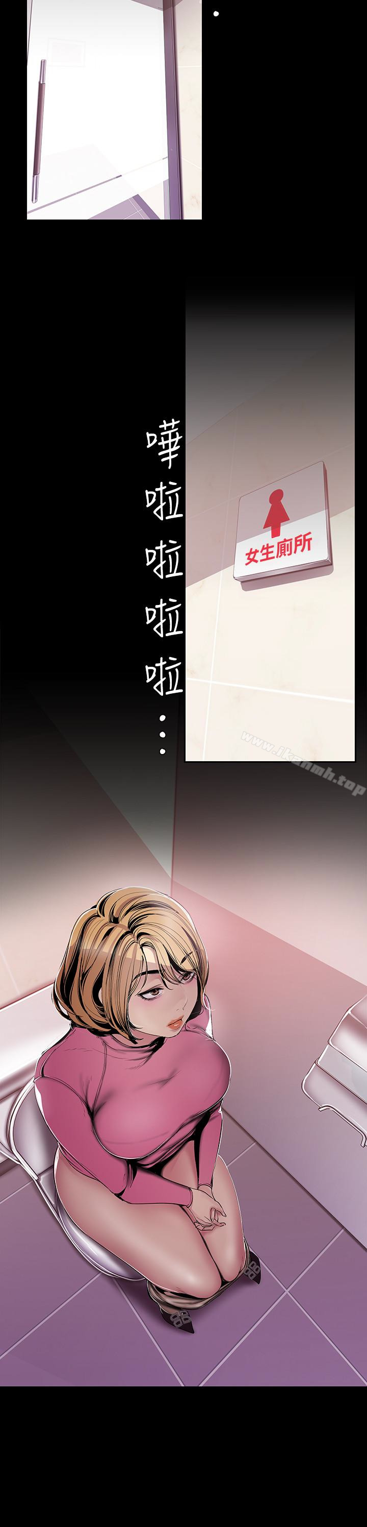 第56話-總是浮現和豪承做的畫面