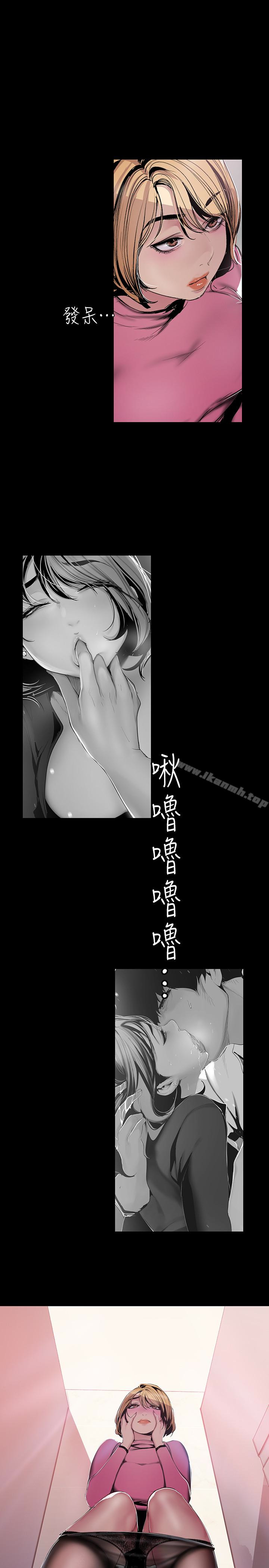 第56話-總是浮現和豪承做的畫面