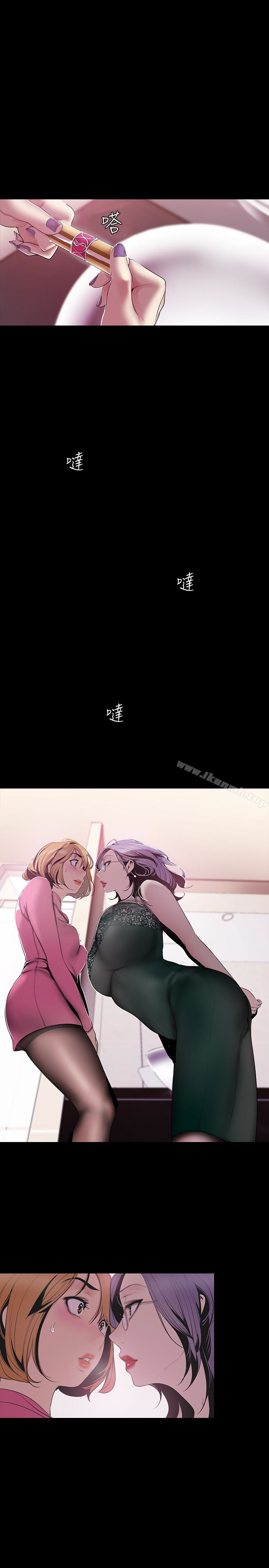 第56話-總是浮現和豪承做的畫面