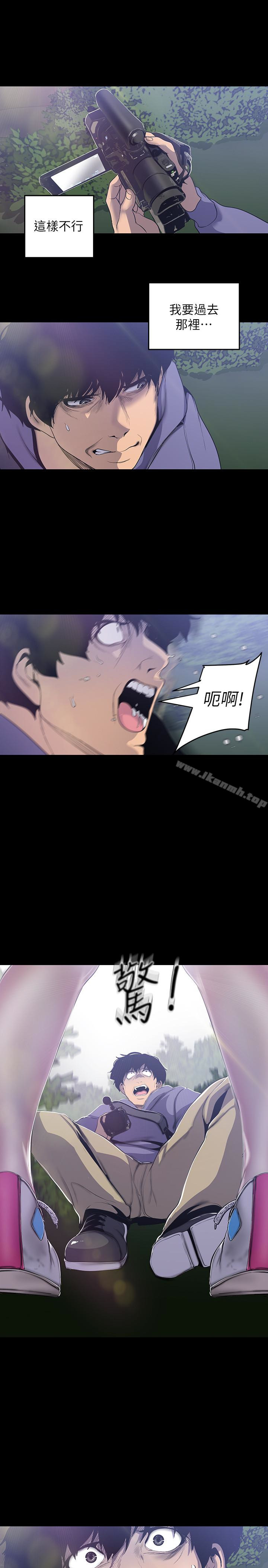 第57話-被馴服的女人和新的貨色