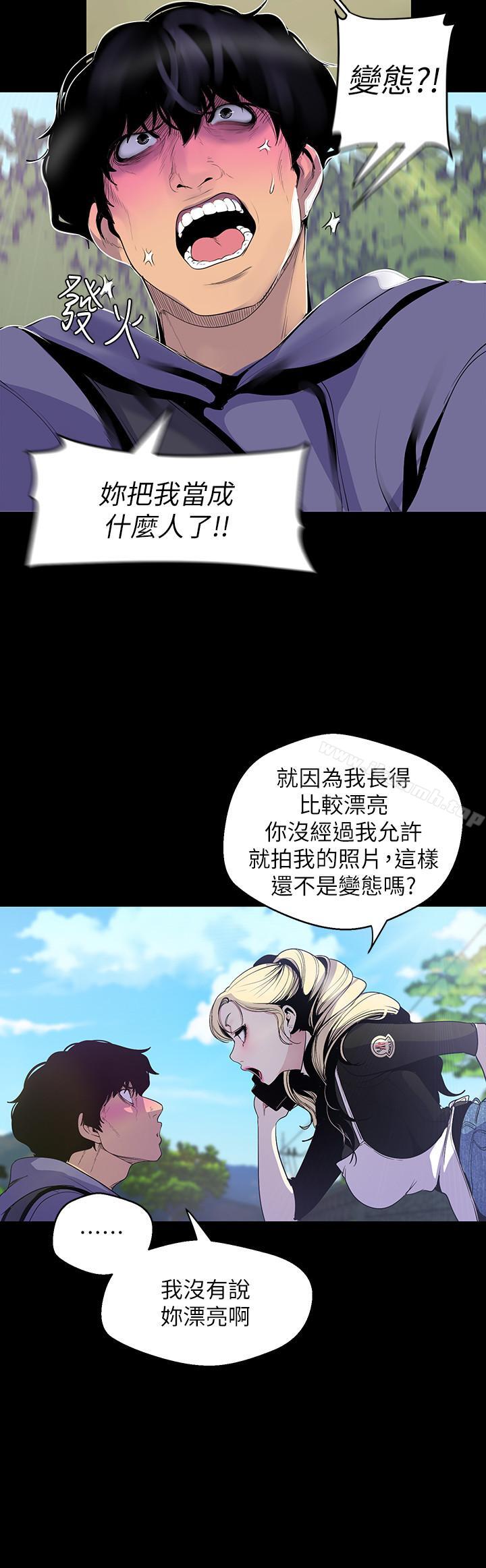第58話-做爱心之余顺便做爱