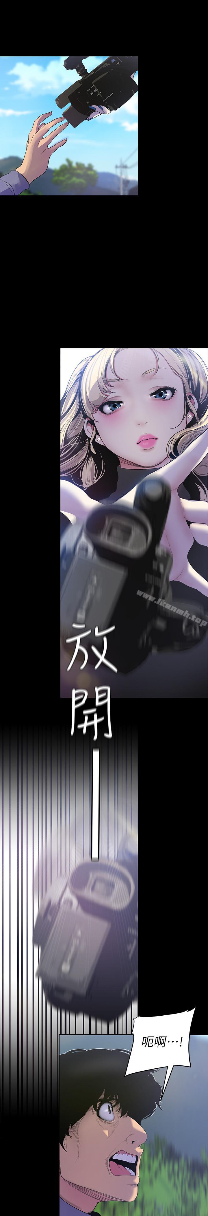 第58話-做爱心之余顺便做爱