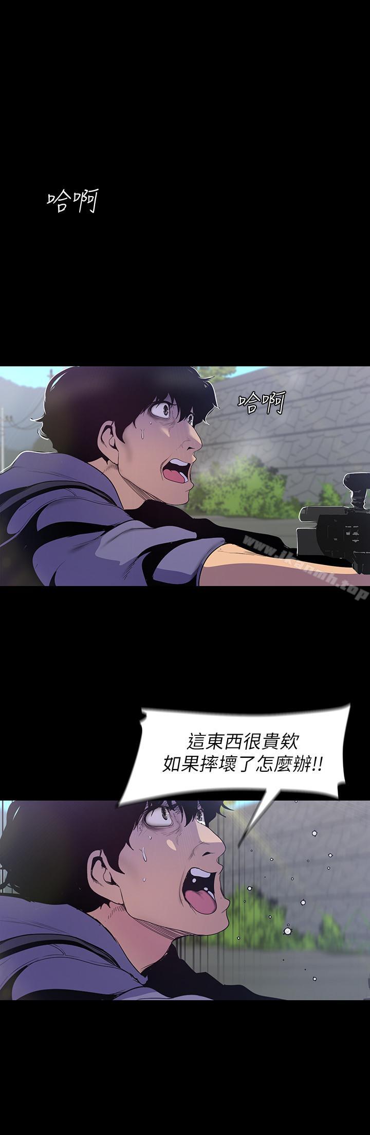 第58話-做爱心之余顺便做爱