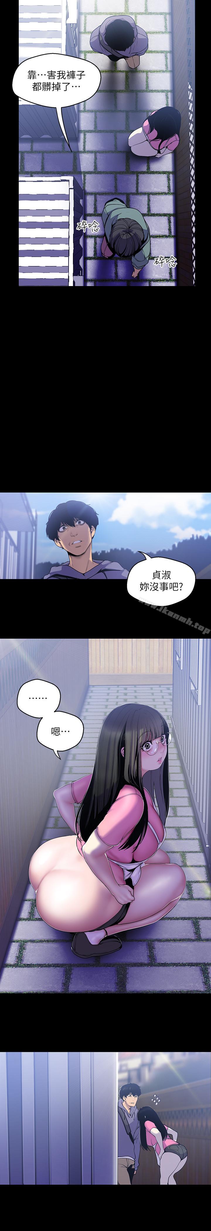 第59話-要不要在车上来一发