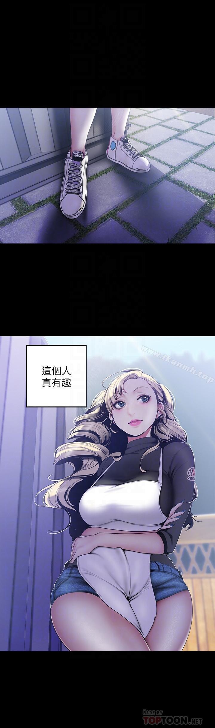 第59話-要不要在车上来一发