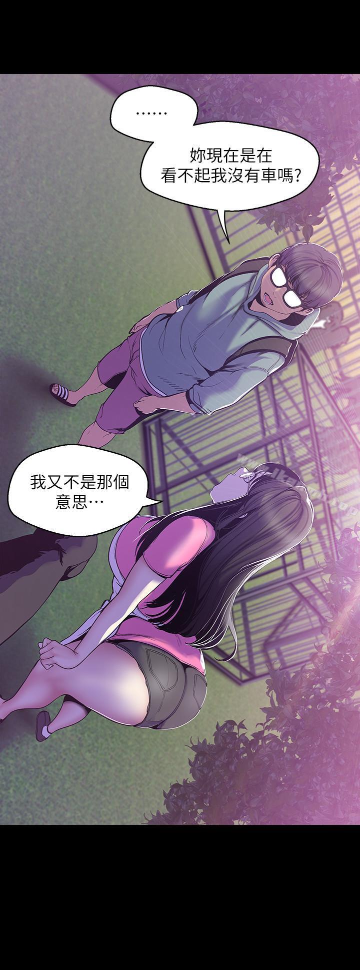 第59話-要不要在车上来一发