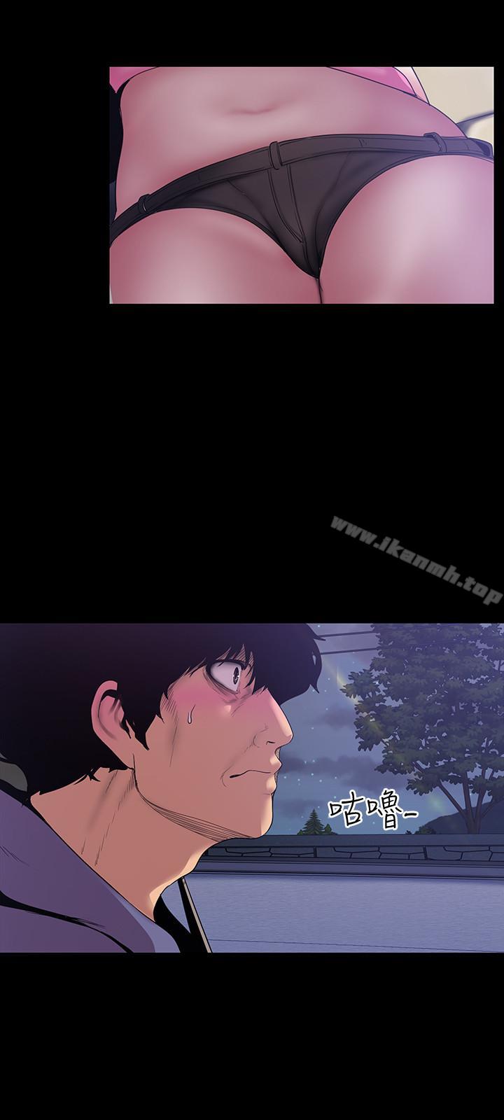 第59話-要不要在车上来一发