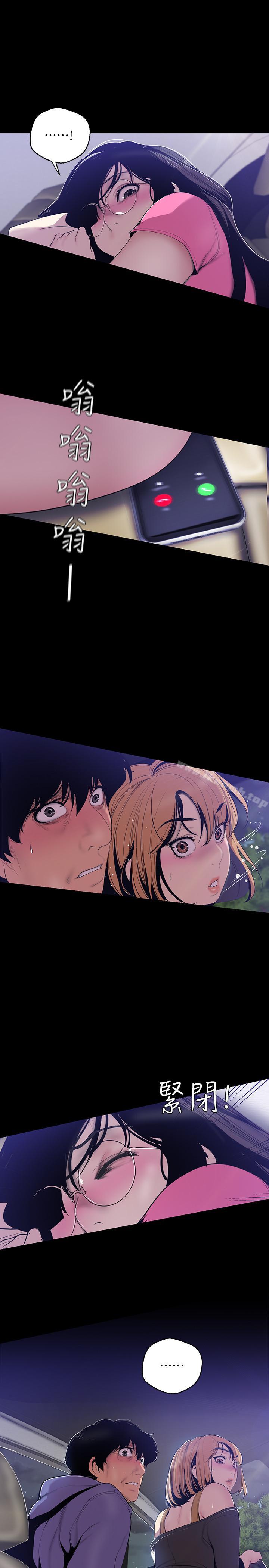 第60話-開始興奮
