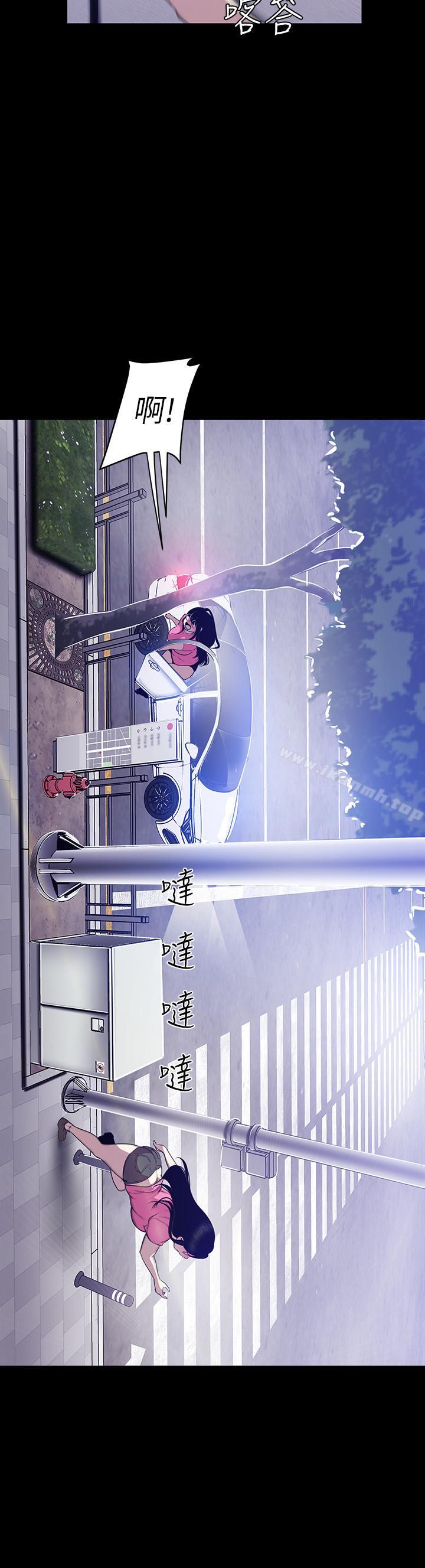 第62話-挖角的真正原因