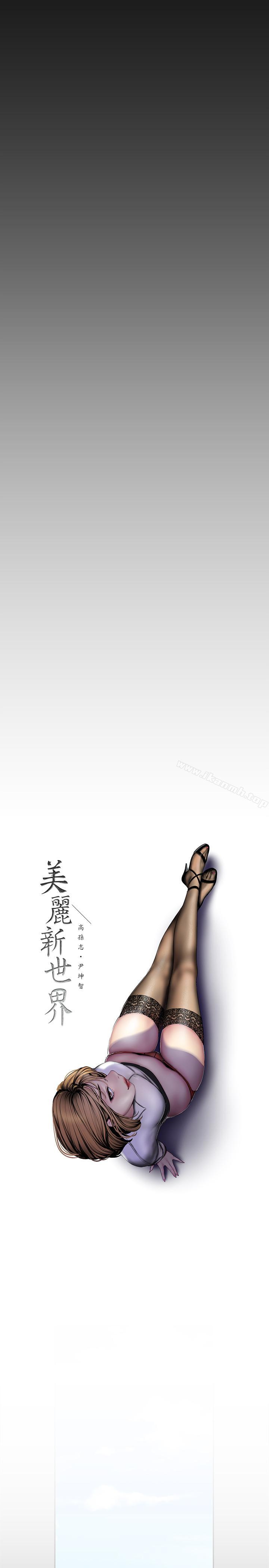 第62話-挖角的真正原因