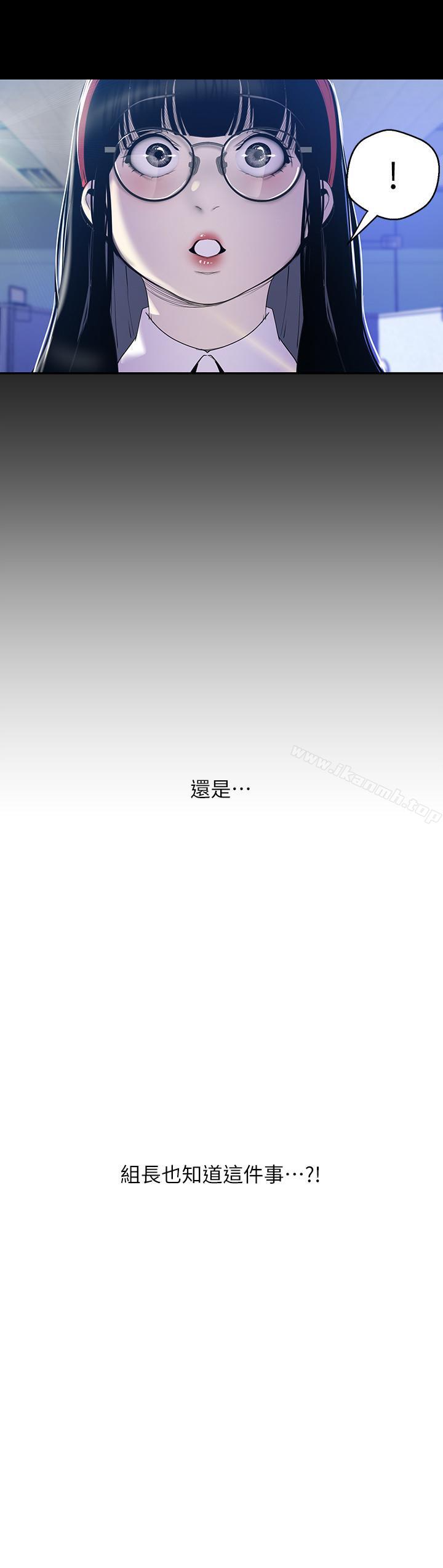 第62話-挖角的真正原因