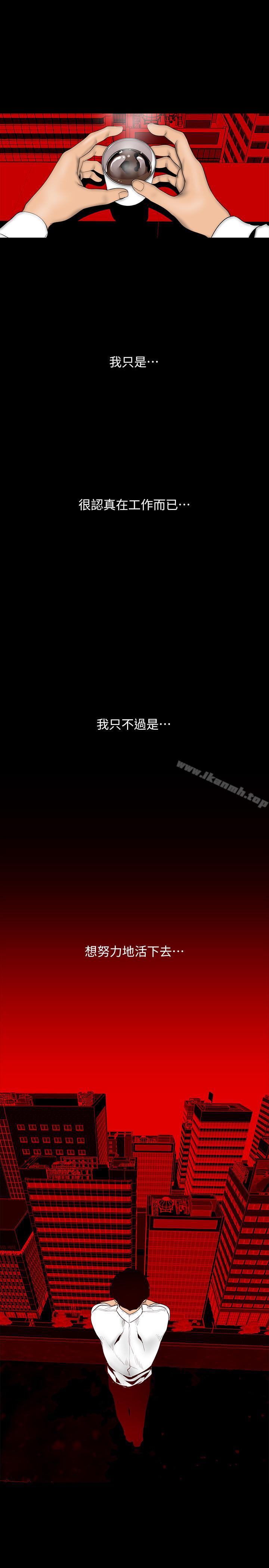 第63話-你搞上羅素莉了吧