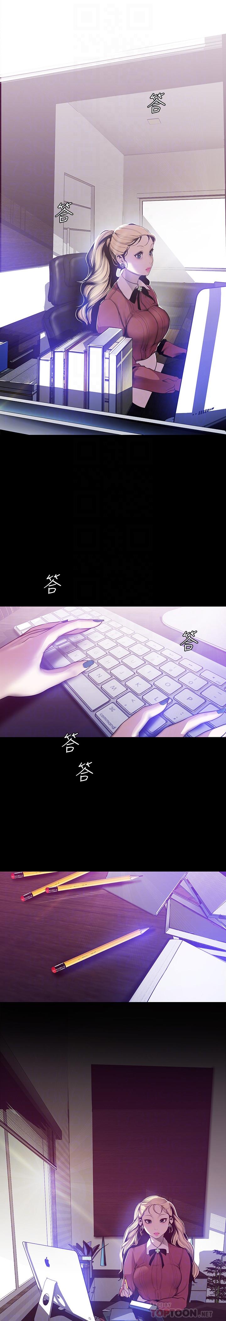 第64話-豪承的孤注一擲