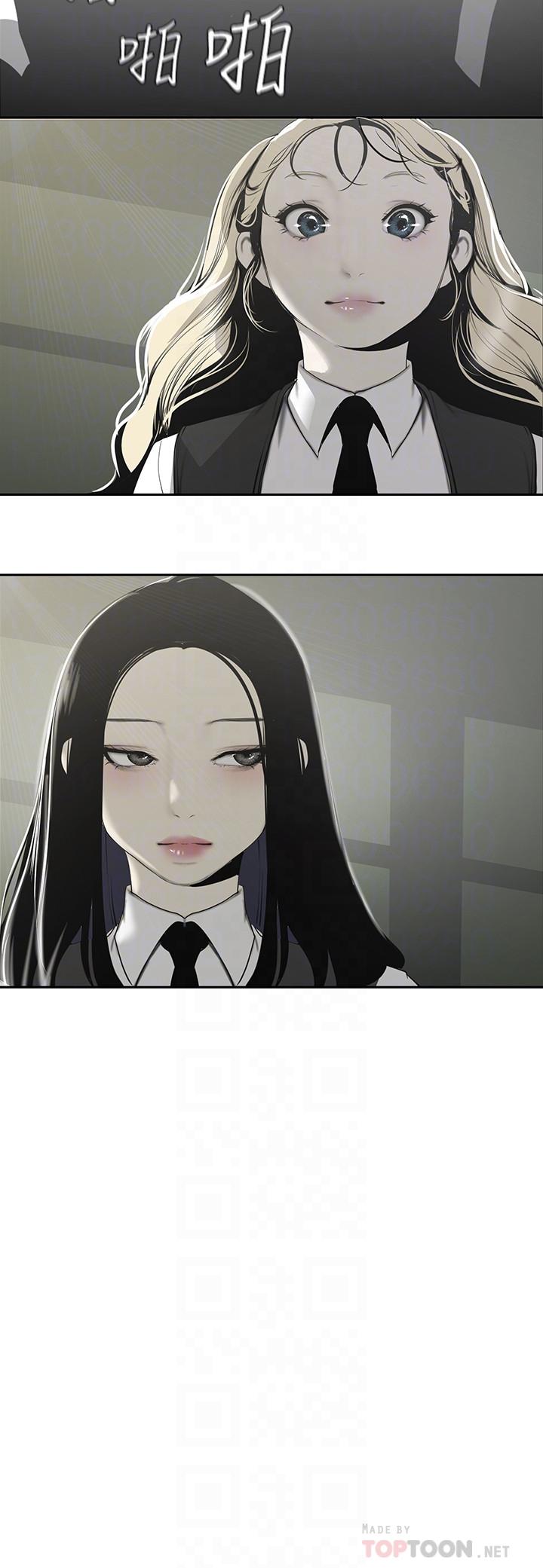 第64話-豪承的孤注一擲