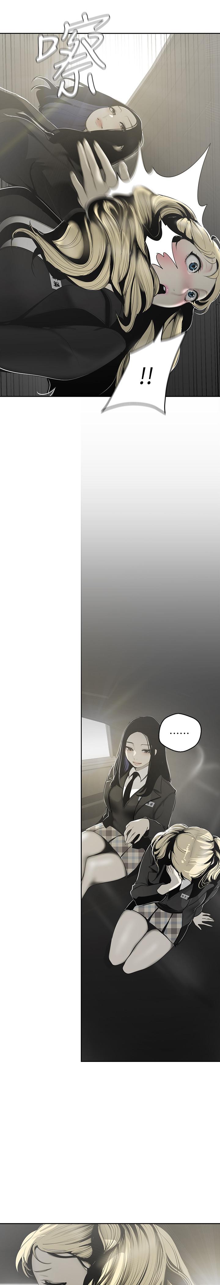 第64話-豪承的孤注一擲