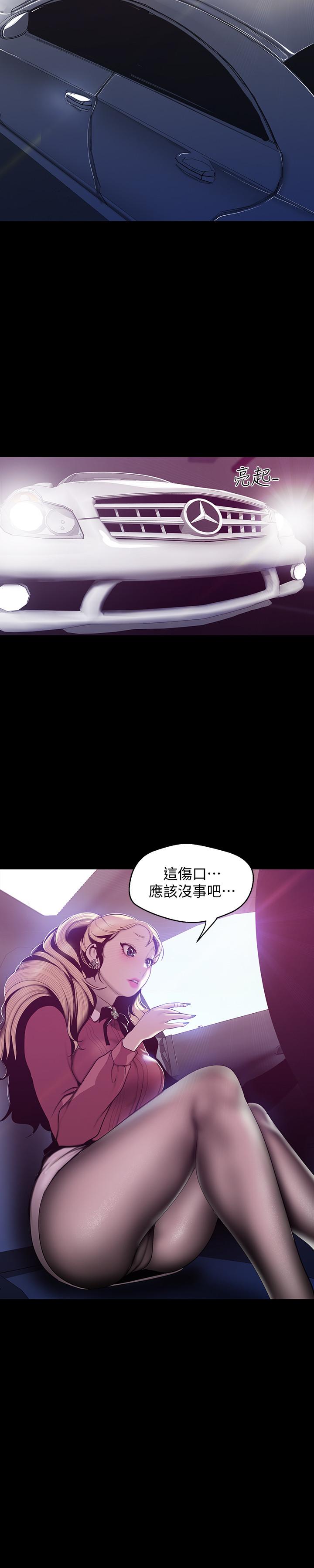 第64話-豪承的孤注一擲