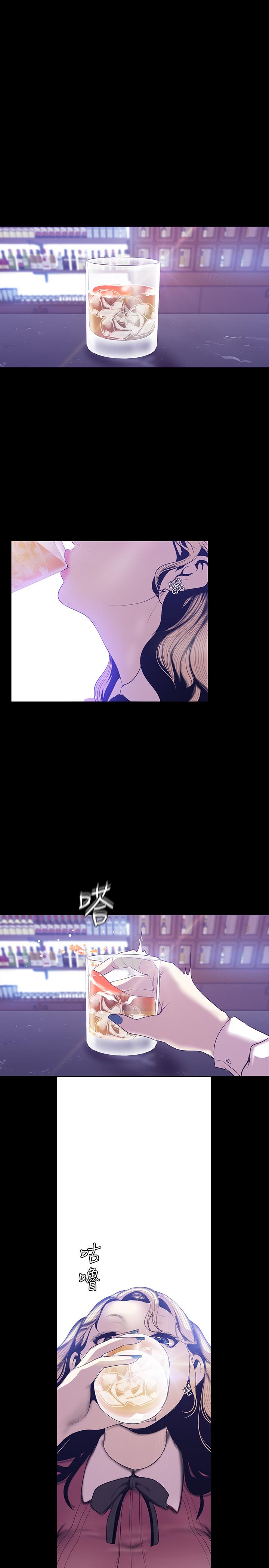第65話-來玩玩這個男人吧